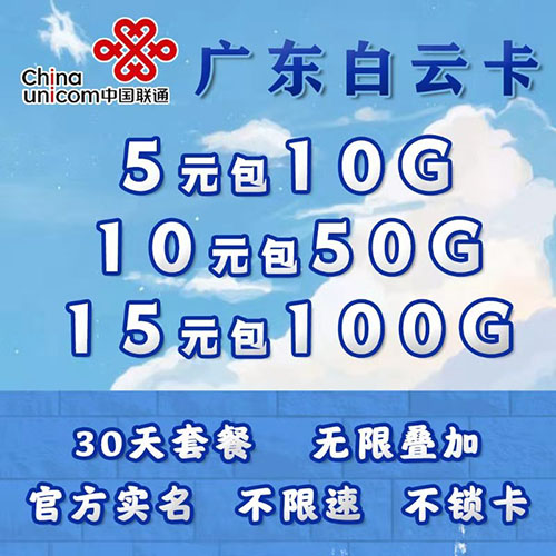 【小可IOT】三网流量卡大量现货