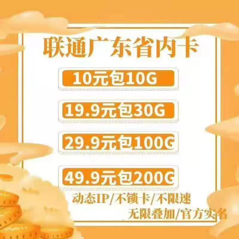 省内卡大量现货  河北 广东 湖南 湖北 山东等