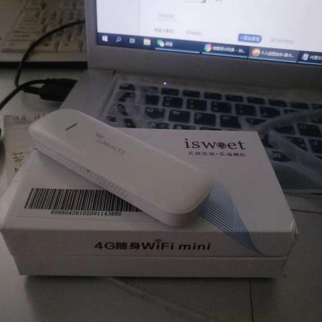 三网流量 随身wifi，每月50元。不限速
