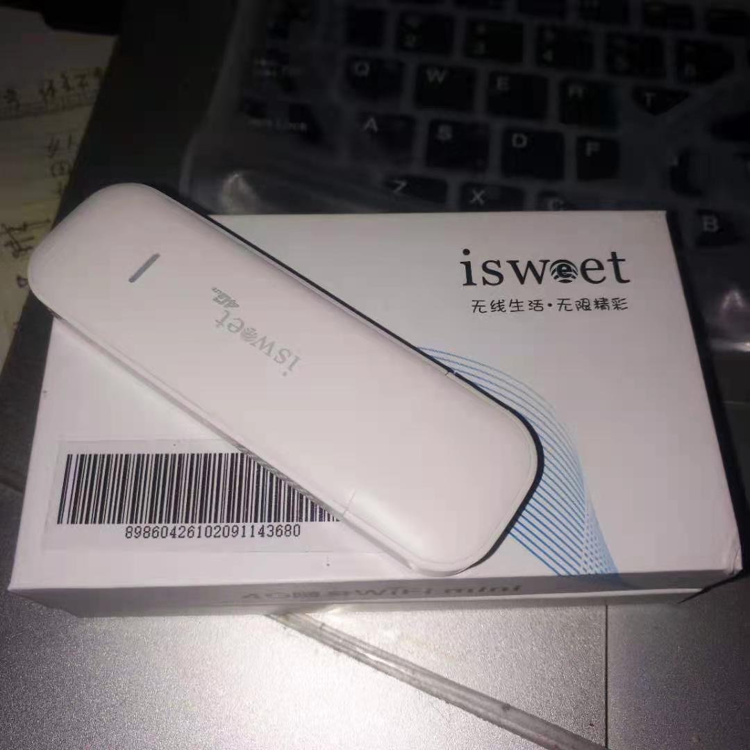 三网流量 随身wifi，每月50元,不限速