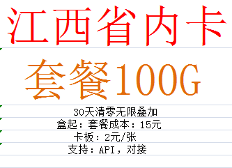 [双全网络科技]河北省内/湖北省内/江西省内