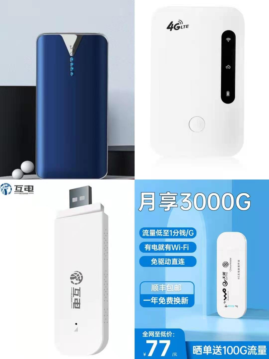 联通现货资源  支持API对接，单G结算
