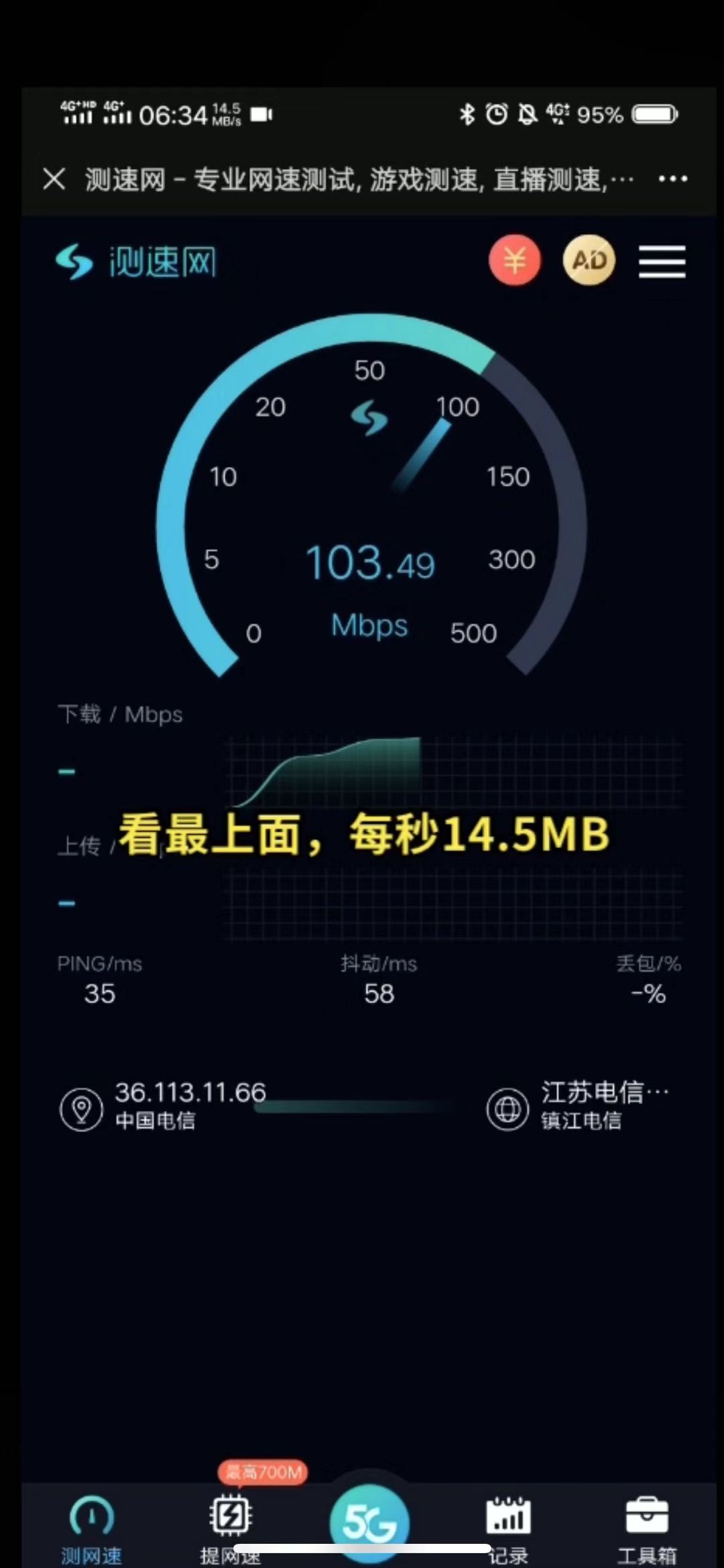 【飞飞通讯物联】招一级代理，全国各地支持一件代发，顶反50%
