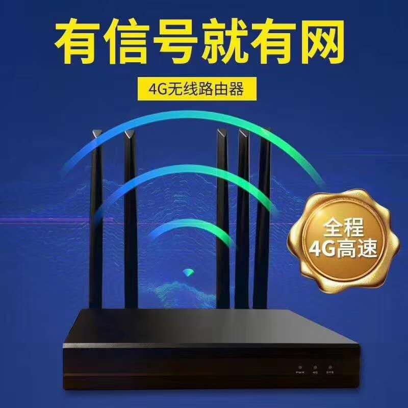 互电随身WIFI 大量现货  面向全国免费招商