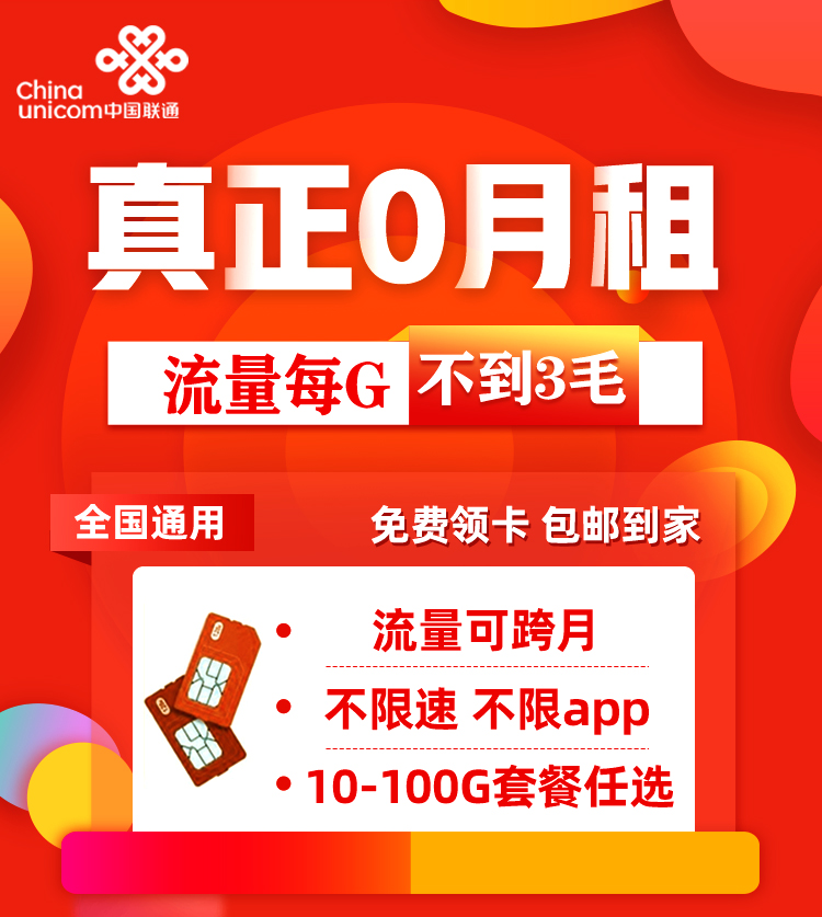 移动现货2w，卡板1.5可跑线上，联通电信已稳定7月，可天猫淘宝c店上线