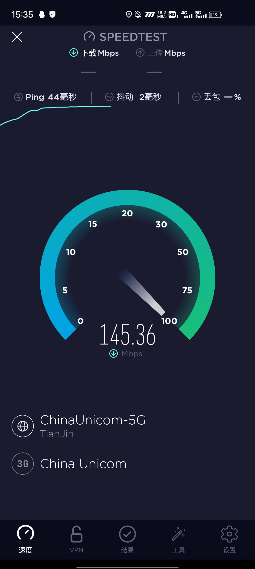 5G电信30天可跨月超低虚量 顶返45%微信秒返