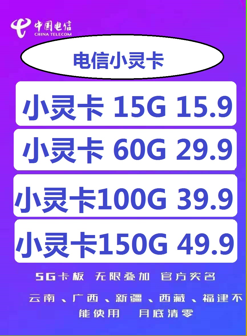 低至1元，顶返52，打码卡板，稳定货源