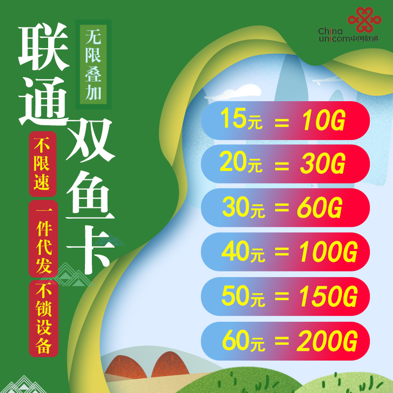 【50%顶返，扶持代理API对接，OEM贴牌自收款】