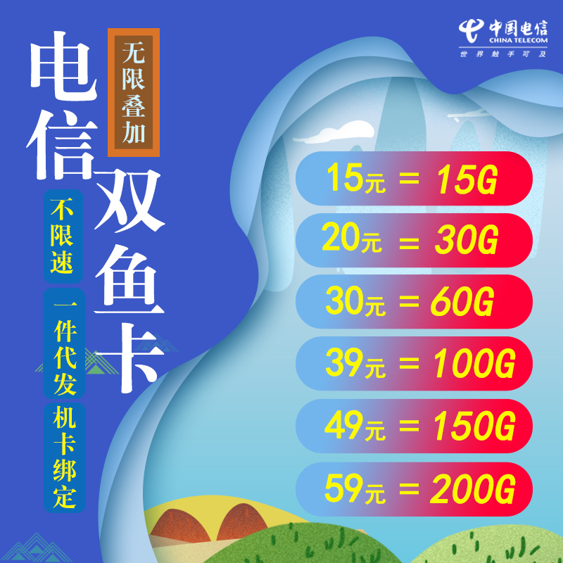 【50%顶返，扶持代理API对接，OEM贴牌自收款】