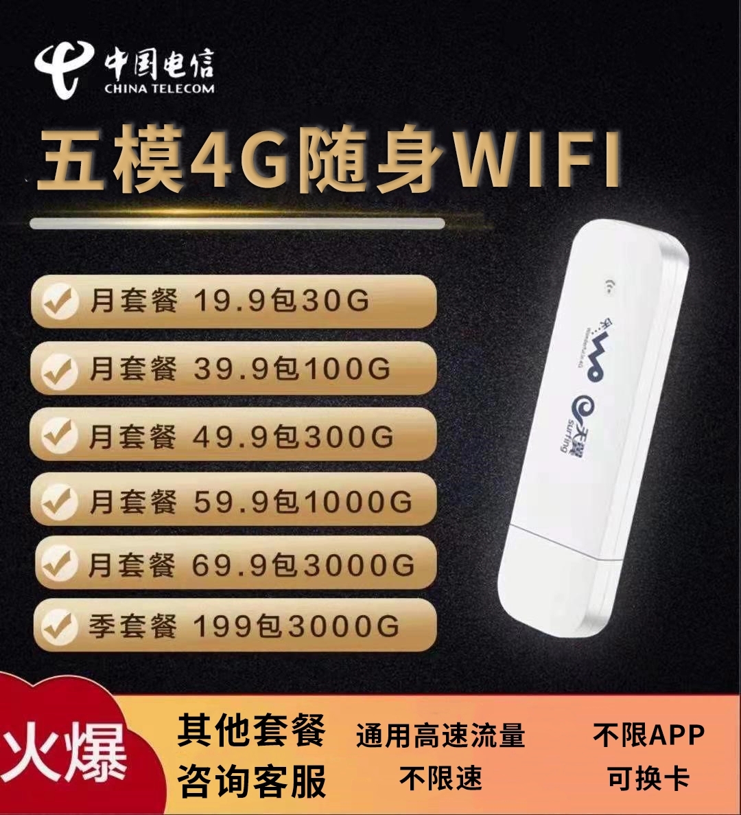 【奇云物联】全网最稳丨月入2W丨诚聘代理，可一件代发，可零售。