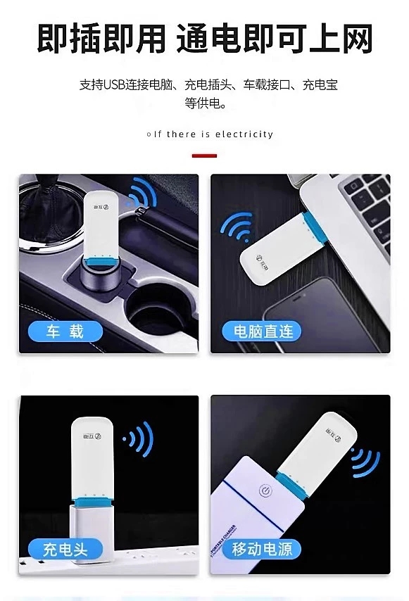 【奇云物联】全网最稳丨月入2W丨诚聘代理，可一件代发，可零售。
