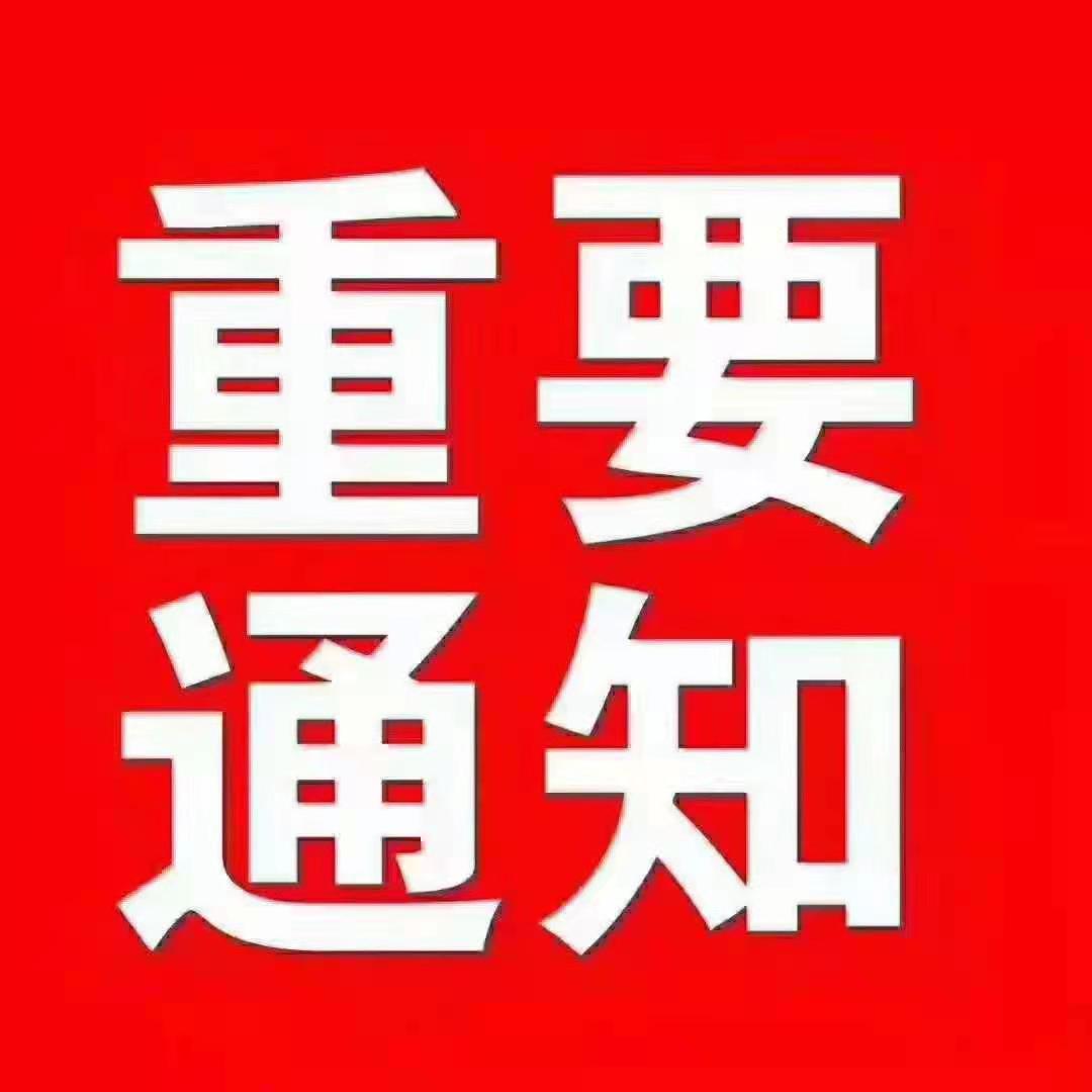 【云惠物联】联通电信大流量卡来突了有喜欢来来来！！！