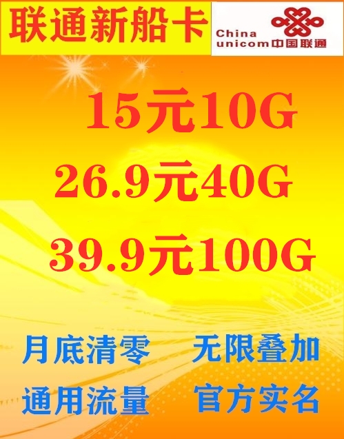 公司直供货源，高政策招代理，50张起可代理！