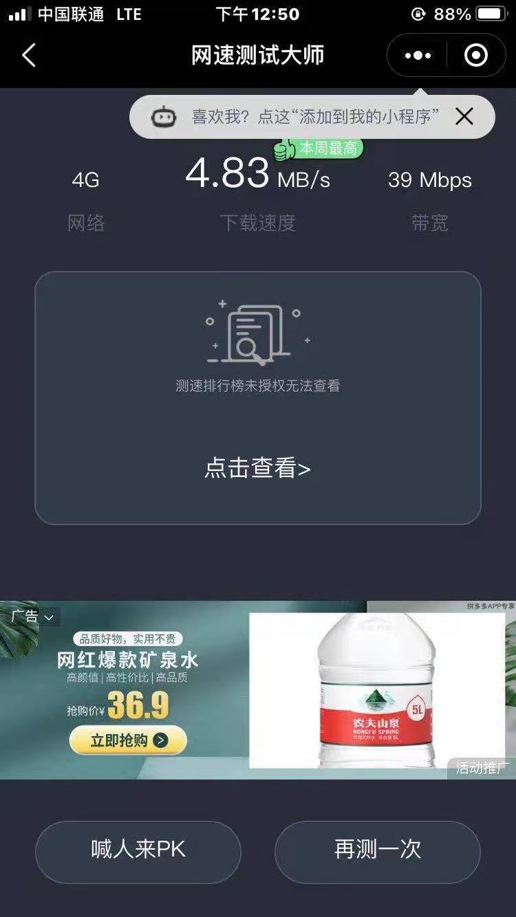 【电信联通代理、永久分润长期稳赚 0售后】