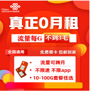 移动现货2W，卡板1.5可跑线上。有联通电信已稳定7月，可淘宝天猫c店上线