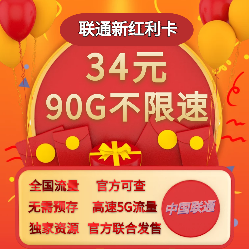 直签，可放api。南方联通手机卡11位正规卡 可登录联通APP 10010人工服务