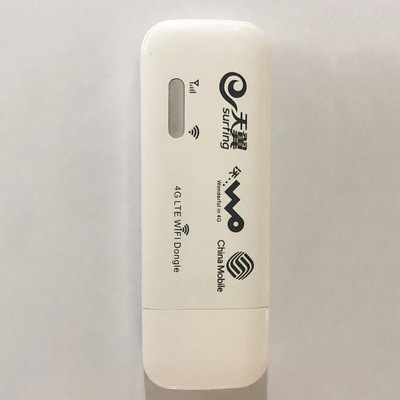 4g无线上网卡托随身wifi插笔记本电脑终端USB