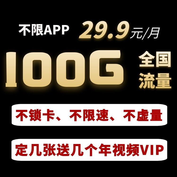 悦森物联 物联全网招代理 政策优势： ①零代理费 ②合作即开后台