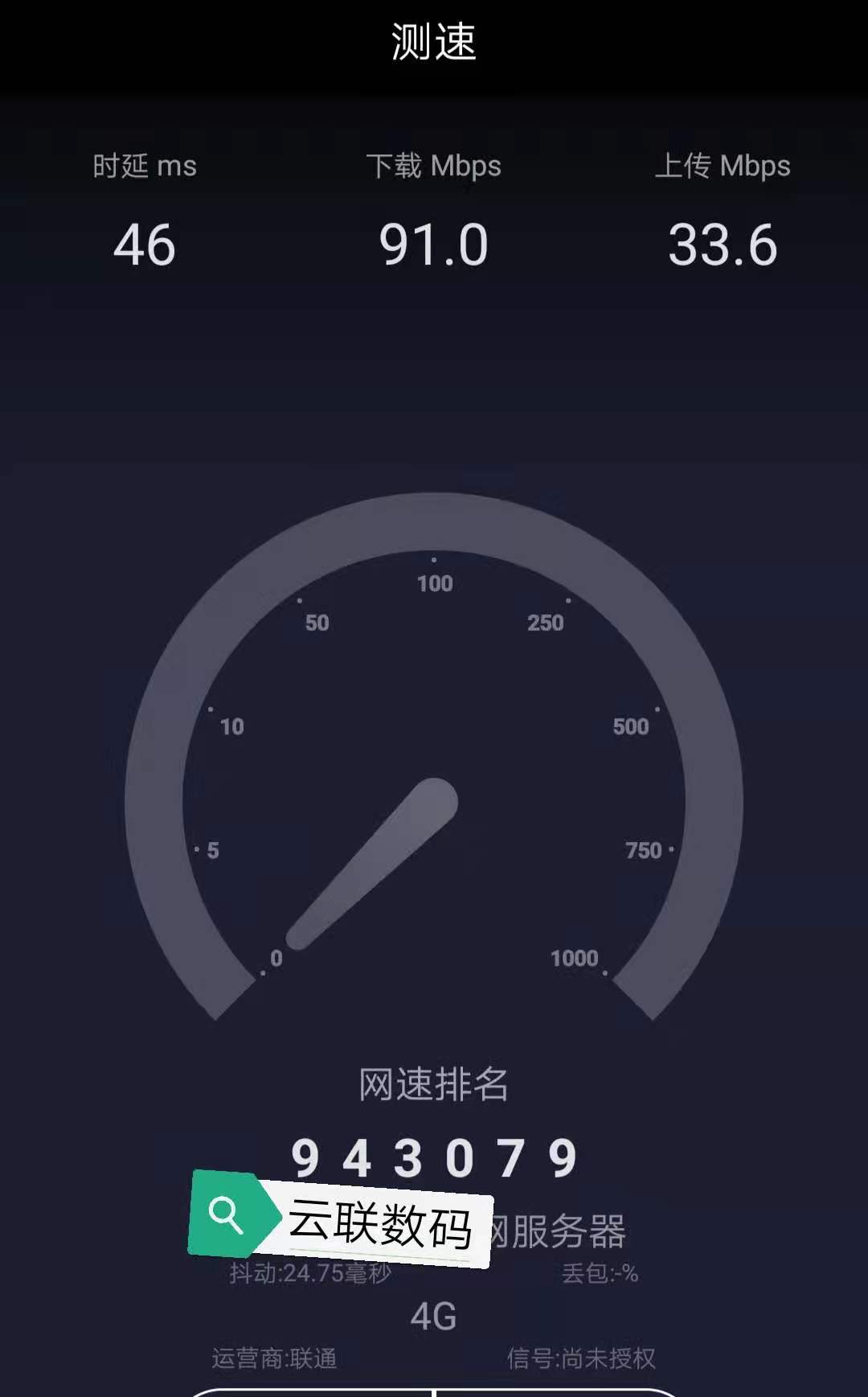 联通流量卡高速稳定，低虚量，大量现货。欢迎来谈。