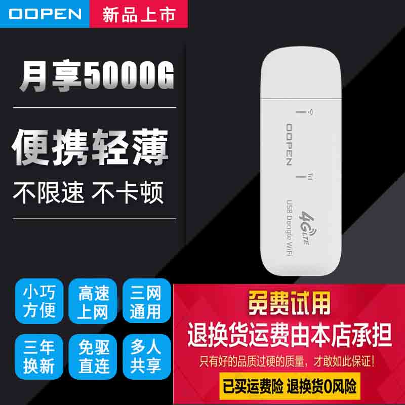 联通 电信 现货 池子API对接  大量现货