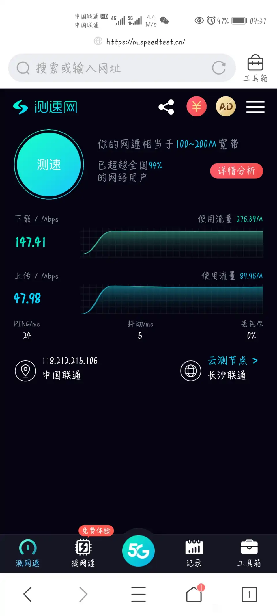公司对接代理卡板测试50%