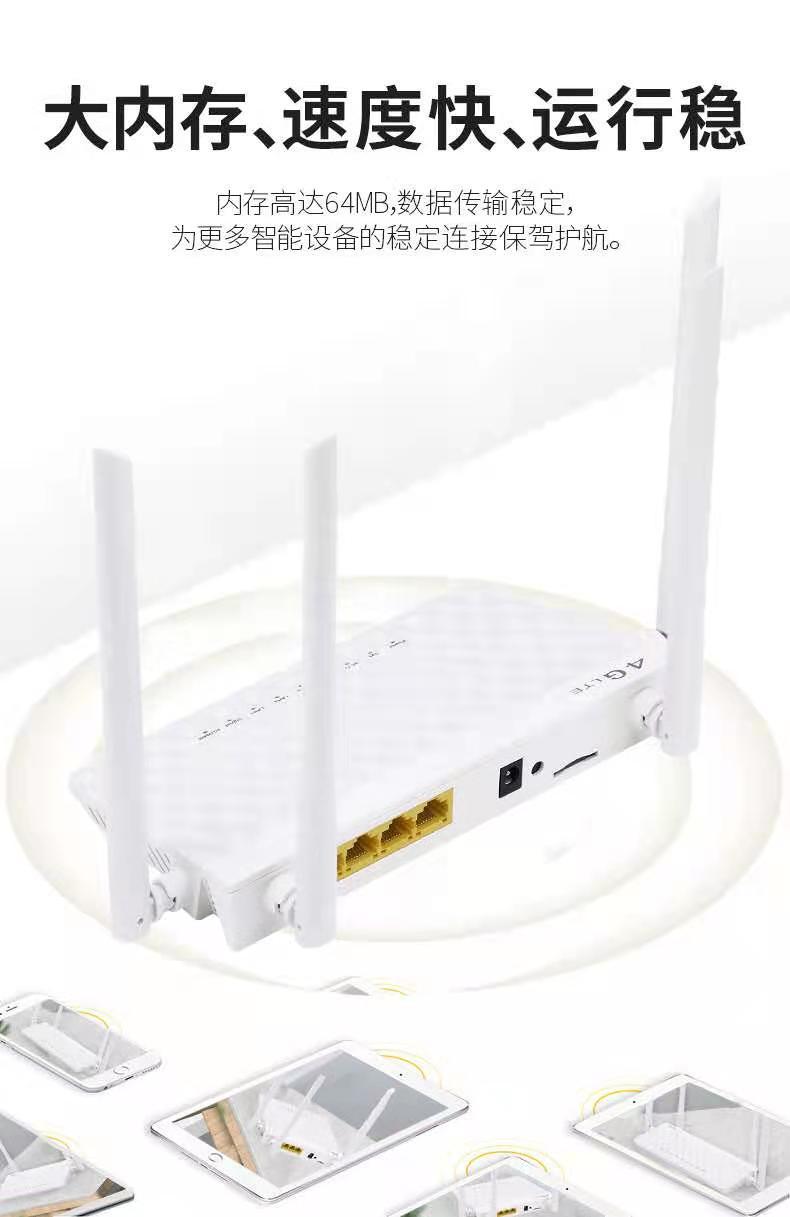 （金讯物联科技）家用wifi路由器CPE免插网线有电就有网不限地区不限速