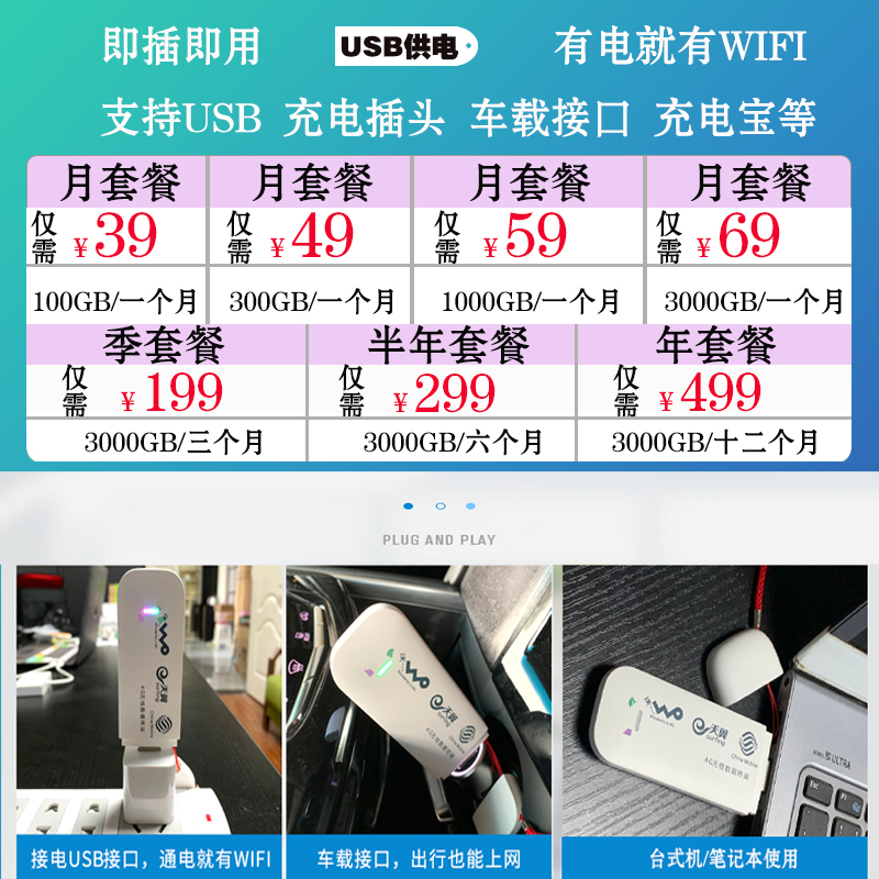 大量现货卡板  设备  招代理顶返50%  实体公司