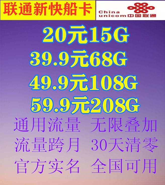 公司直招代理批发商，卡板稳定!高政策