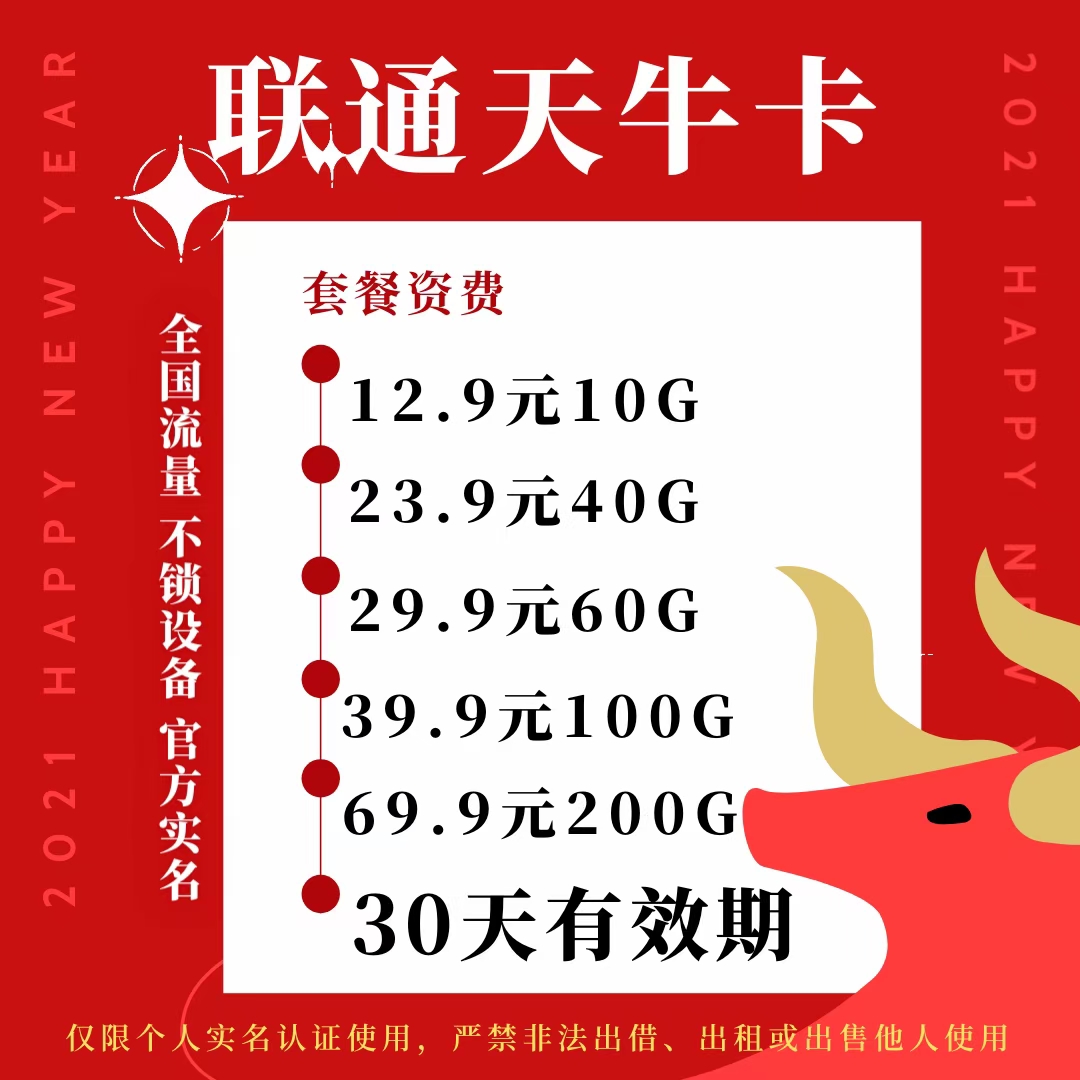 【华艺云网】物联网5年运营 支持api 佣金45 招一级代理商