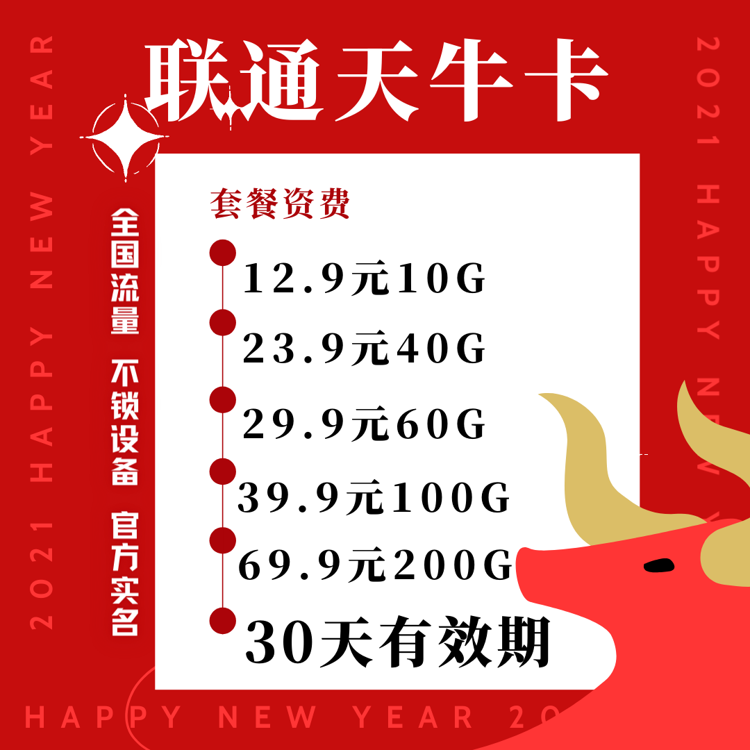 【华艺云网】物联网5年运营经验 支持api 佣金45 招一级代理商