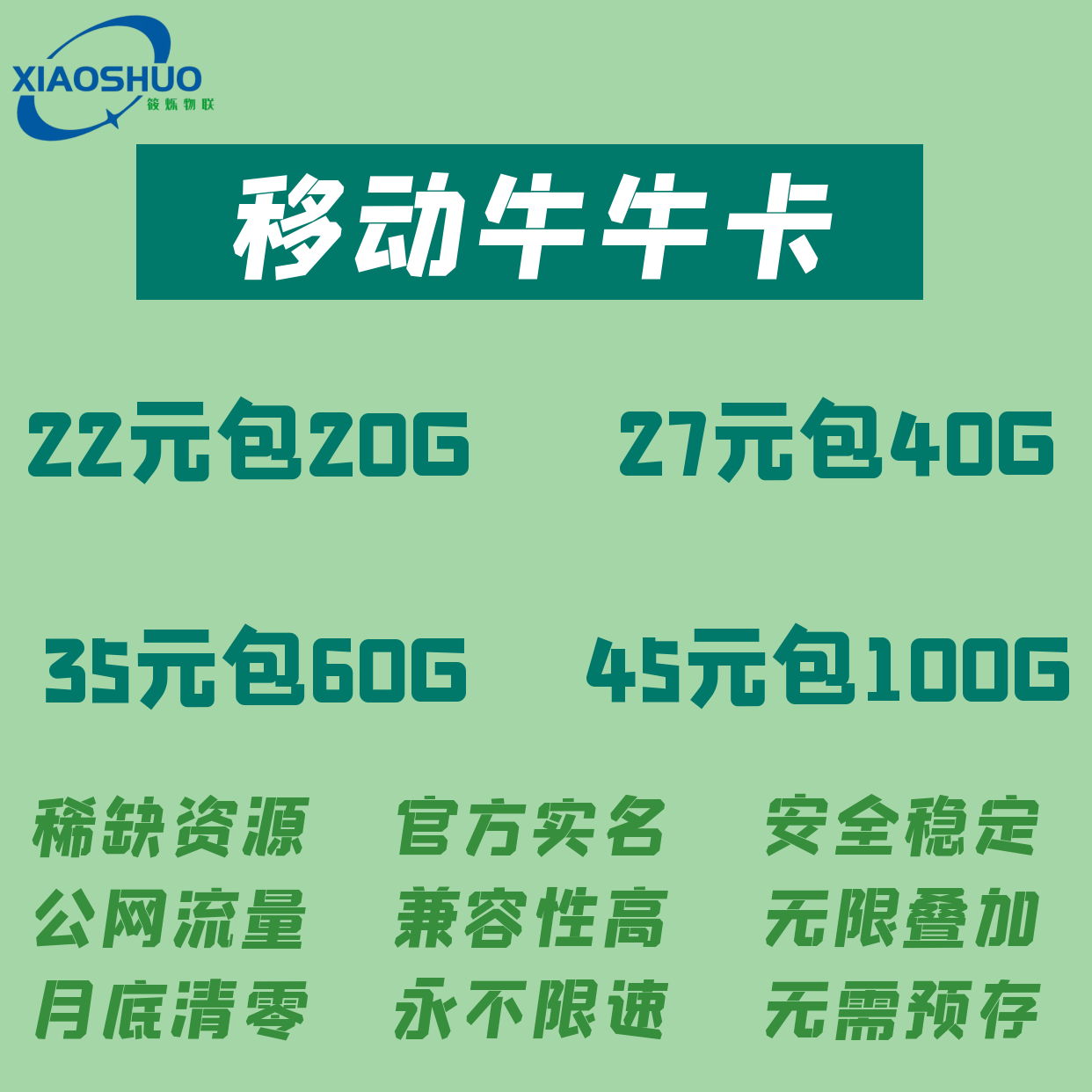 三网有货 均可对接API  欢迎咨询
