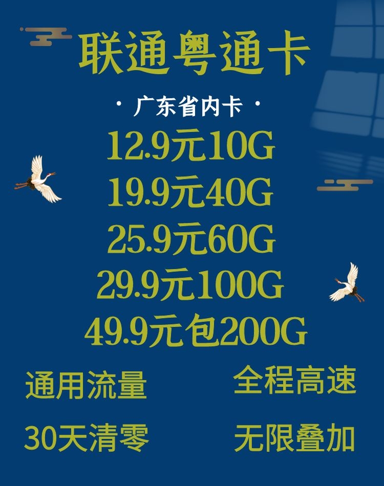 湖北.广东省内资源合作即顶反 支持对接 批发代发