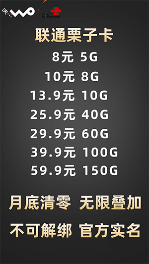 【枫叶物联】单G 阶梯结算 套餐包/扶持大小代理/运营商直签资源