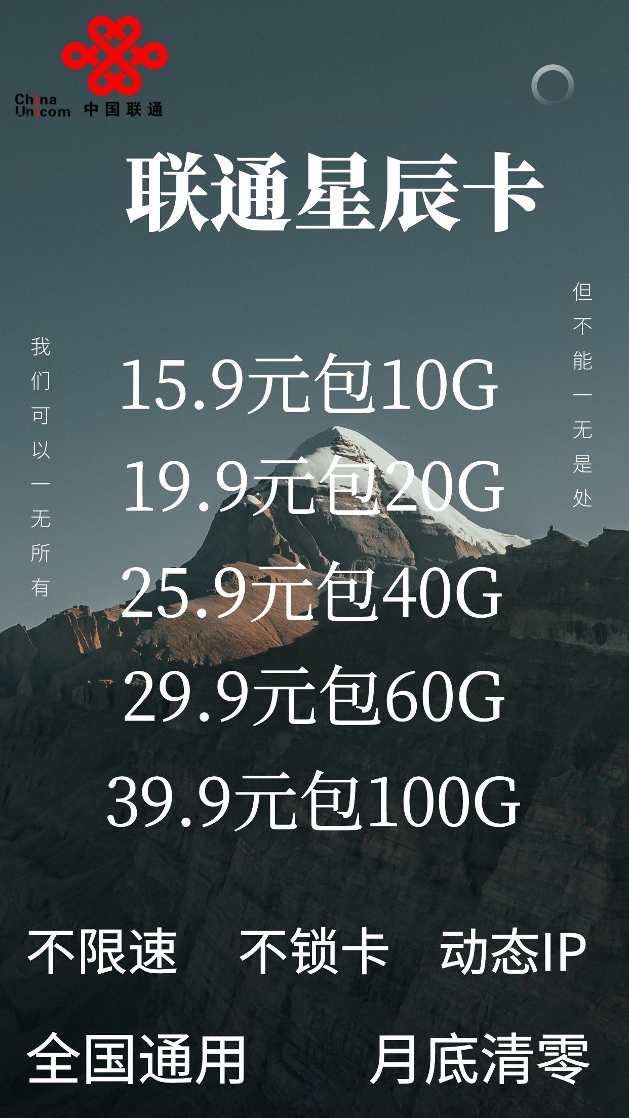 【友讯物联网】联通大量现货 支持对接定制各种玩法