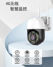 4G上网产品招商，返佣高达50%