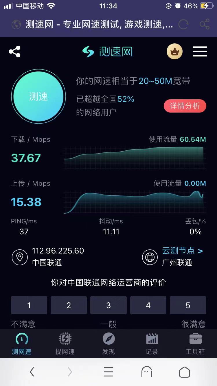 [华讯云联] 联通到卡10万，现卡