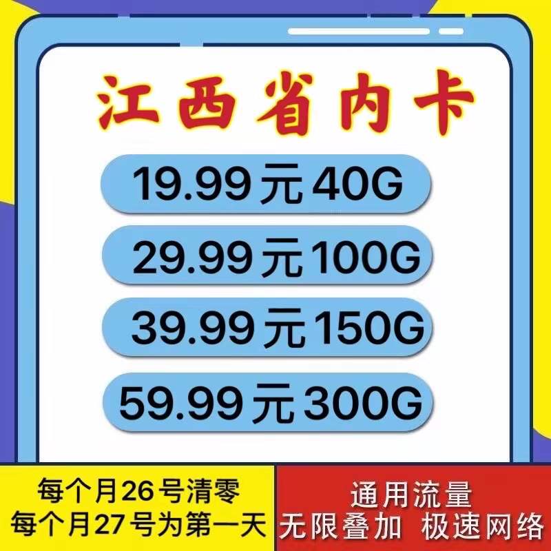 全国联通 省内卡 招收一级代