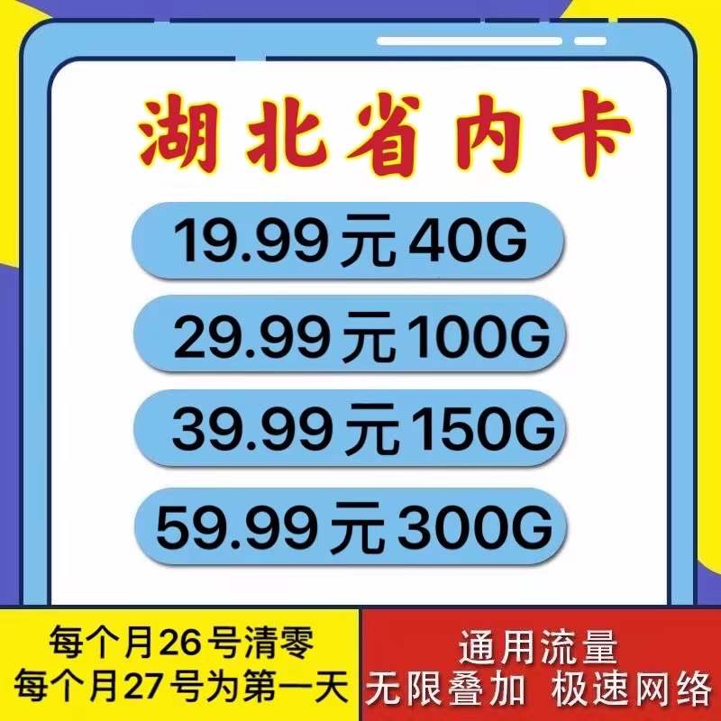 全国联通 省内卡 招收一级代