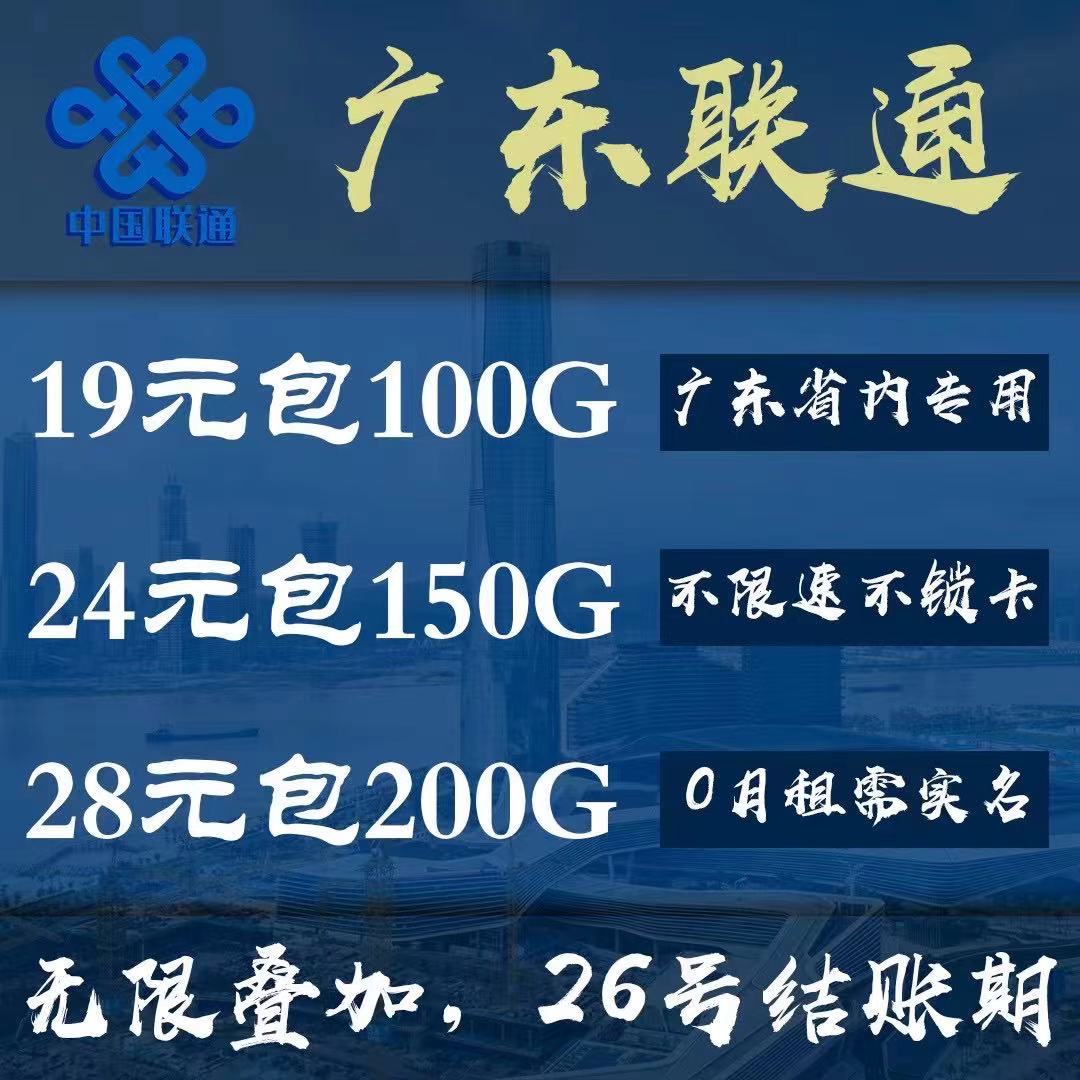 新池子招合作伙伴，稳定优惠,可开池中池，广东袋鼠物联公司