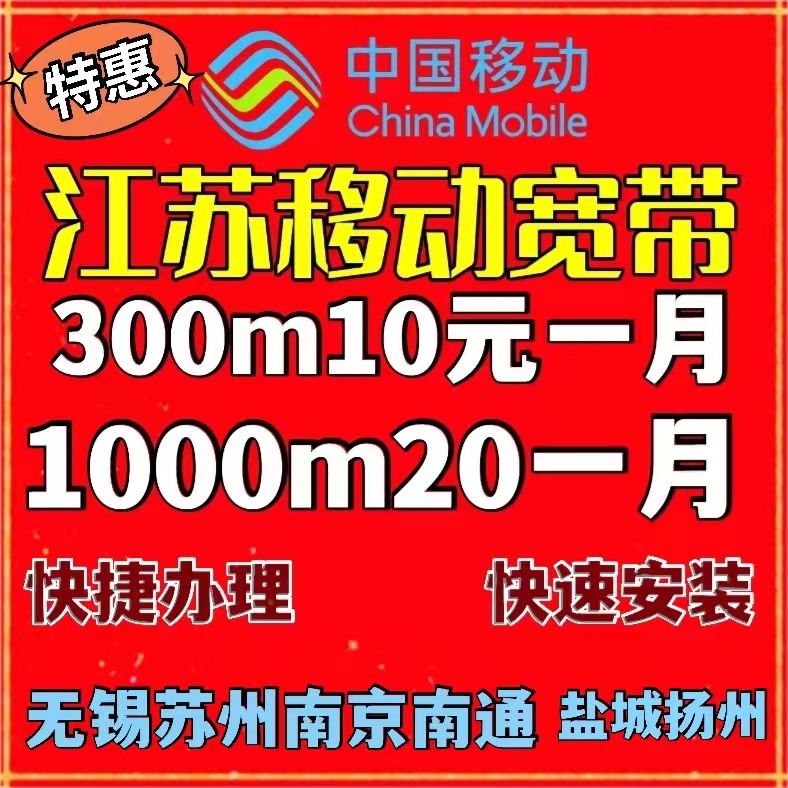 【5G】【运营商】【大客户】资费