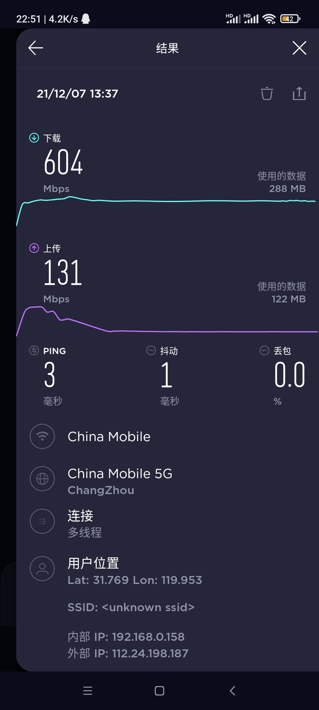 【5G】【运营商】【大客户】资费