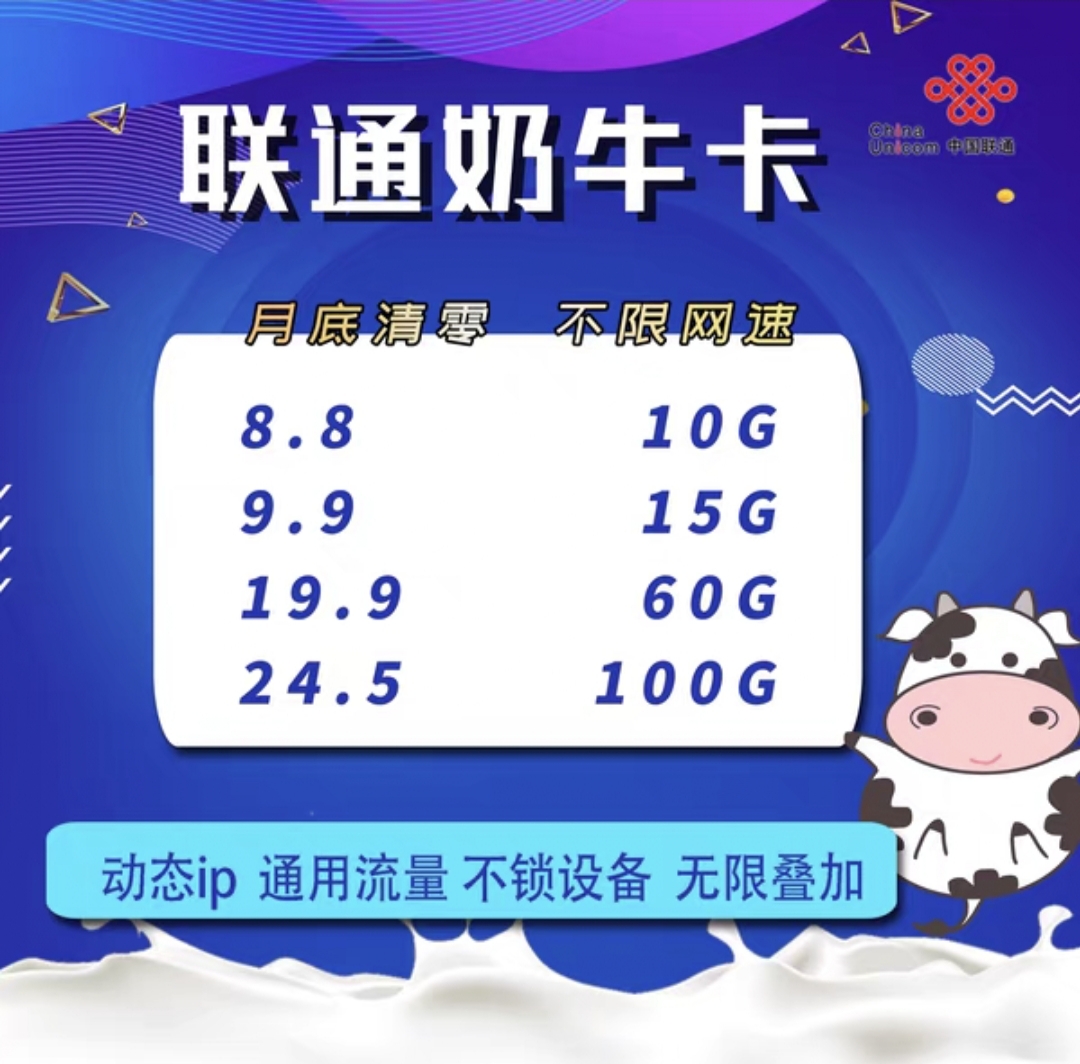 全国招收一级代理商，政策30%－50%