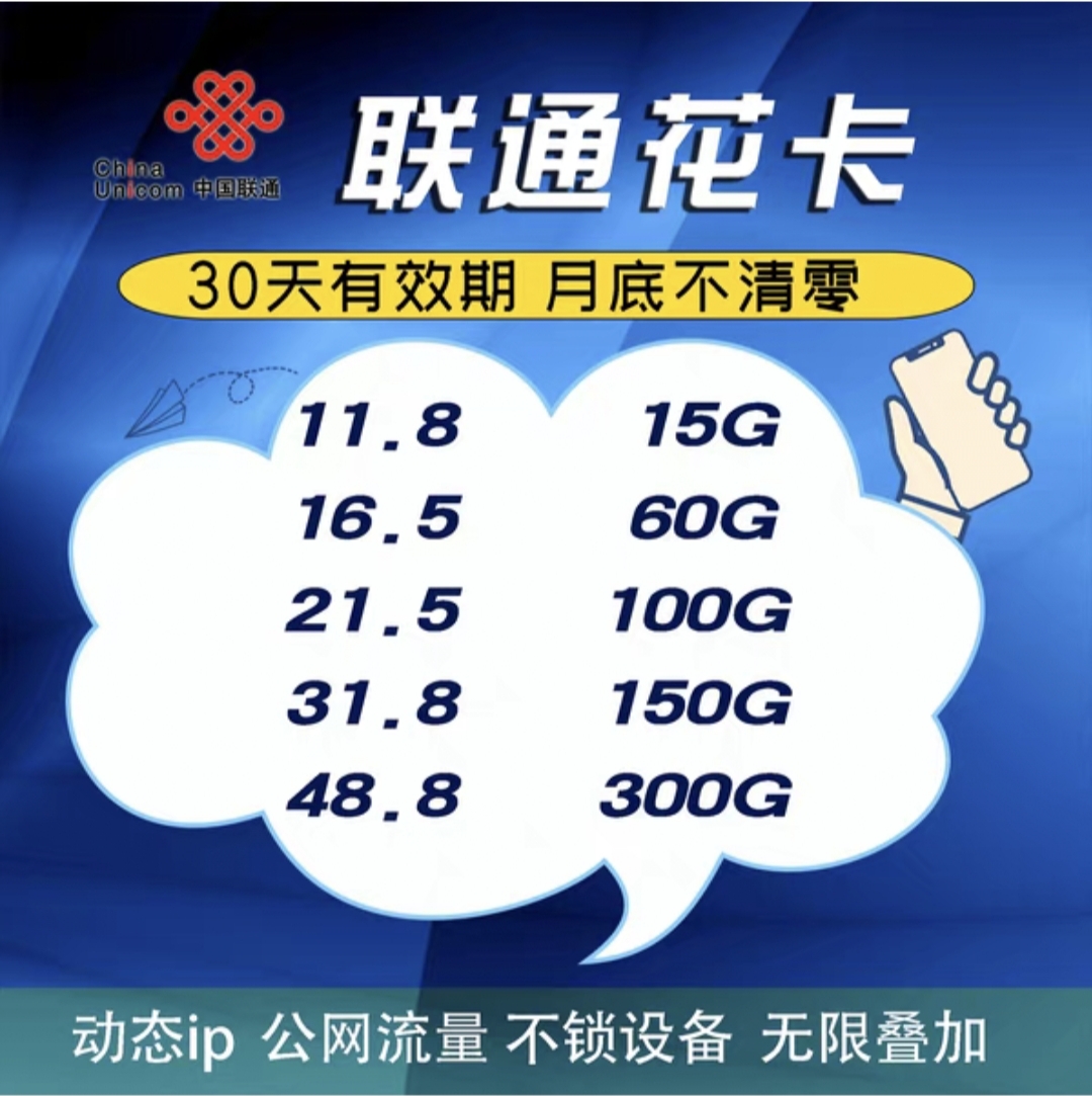 全国招收一级代理商，政策30%－50%