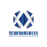 星源物联科技