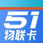 51物联卡